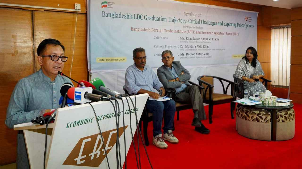 এলডিসি উত্তরণ পেছানোর সিদ্ধান্ত অক্টোবরেই: বাণিজ্যমন্ত্রী