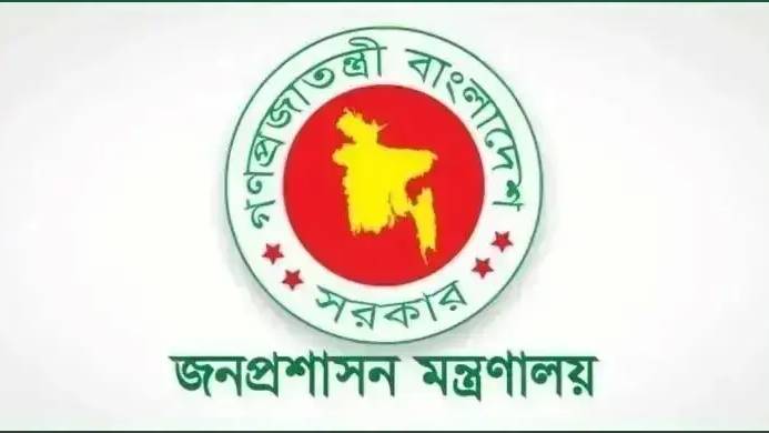 ৪৫তম বিসিএস: বিভিন্ন ক্যাডারে নিয়োগ পেলেন ১৭০২ জন