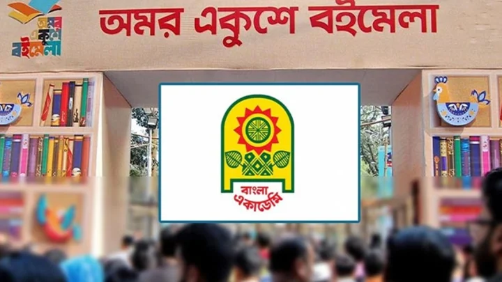 একুশে বইমেলা শুরু ৭ জানুয়ারি