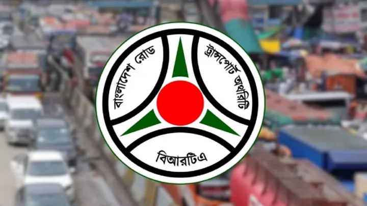 সব যানবাহনের মালিক-চালকদের বিআরটিএর জরুরি নির্দেশনা