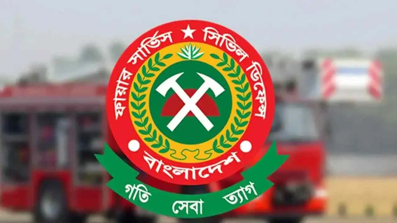 অগ্নিকাণ্ডের ঝুঁকি রোধে ফায়ার সার্ভিস ১৩ নির্দেশনা