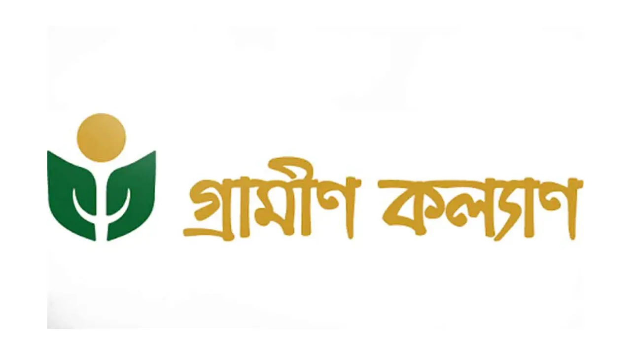 গ্রামীণ কল্যাণ থেকে বকেয়া কর আদায়ের আদেশ স্থগিত