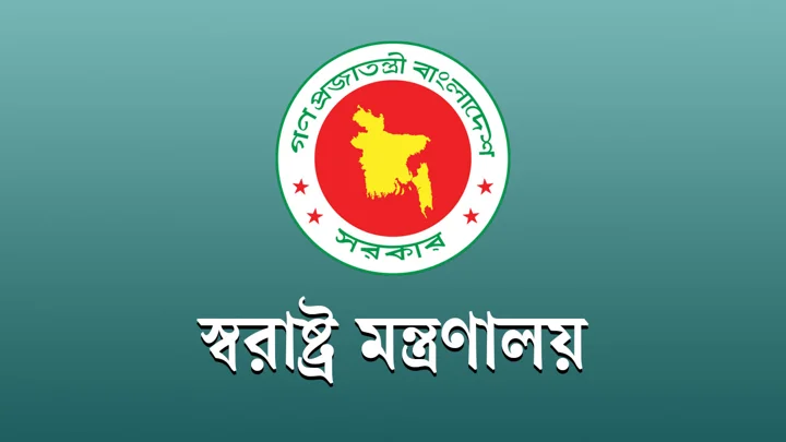 কিশোর গ্যাং প্রতিরোধে কমিটি গঠনের সিদ্ধান্ত