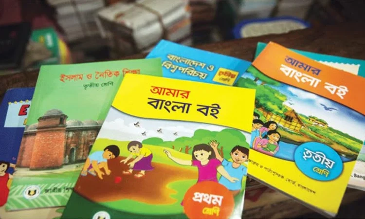 হাতে-কলমে শিক্ষা: ৪র্থ ও ৬ষ্ঠ শ্রেণীতে যুক্ত হচ্ছে নতুন ৪ বই