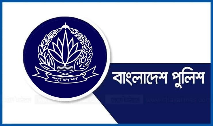 পুলিশের ঊর্ধ্বতন ২৪ কর্মকর্তার রদবদল