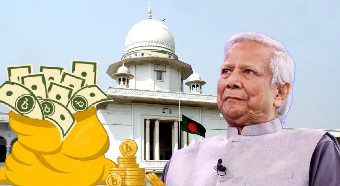 গ্রামীণ কল্যাণকে ৬৬৬ কোটি টাকা কর দিতে হবে, পূর্ণাঙ্গ রায় প্রকাশ