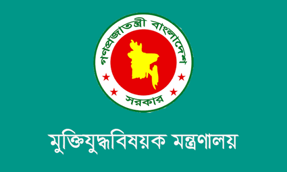 বীর মুক্তিযোদ্ধা হিসেবে তালিকাভুক্তির আবেদনের সময় বাড়লো