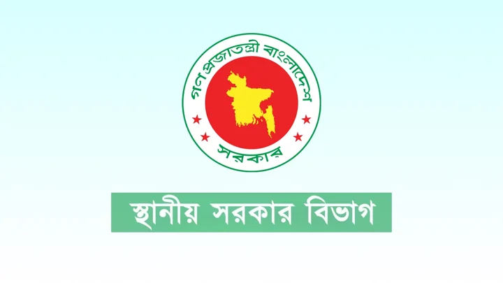এমপিদের প্রকল্পে ৩২৫৩ ইউনিয়ন পরিষদে ৩২৯ কোটি টাকা বরাদ্দ