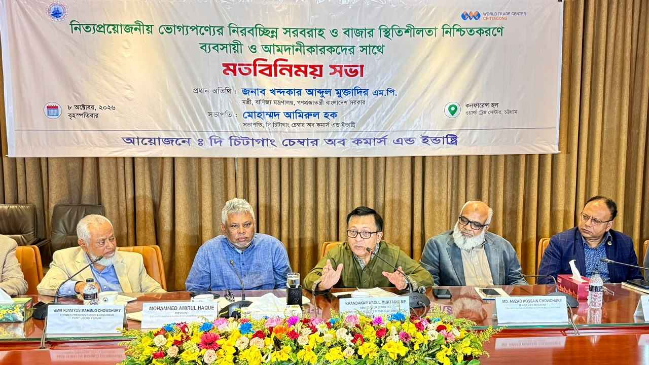 রমজানে নিত্যপণ্যের সরবরাহ ও যৌক্তিক দাম নিশ্চিতে কাজ করছে সরকার