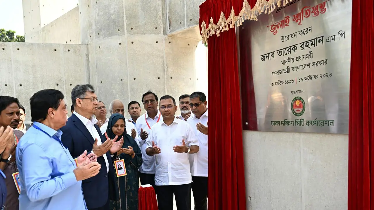 আজকের অনুষ্ঠানে না এসে বিরোধী দল শহীদ পরিবারগুলোকে অবজ্ঞা করেছে: প্রধানমন্ত্রী