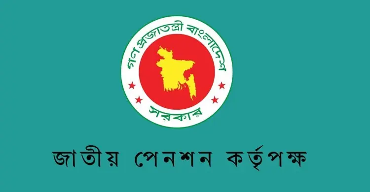 সর্বজনীন পেনশন স্কিমে সর্বোচ্চ মুনাফা ১১.৭২ শতাংশ